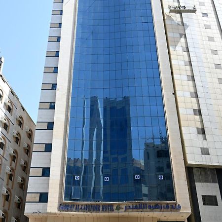 Zahrat Al Lavender Hotel Mekka Zewnętrze zdjęcie